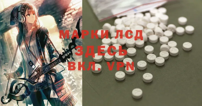 Сколько стоит Бежецк МАРИХУАНА  A PVP  Метамфетамин  LSD-25  ГАШ 